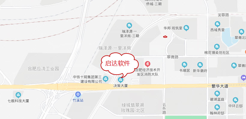 合肥启达信息技术有限公司